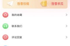 51吃瓜官网全网最新,揭秘网络隐私泄露事件，共筑网络安全防线