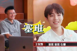 吃瓜娱乐酱淘宝,淘宝带你领略潮流购物新风尚