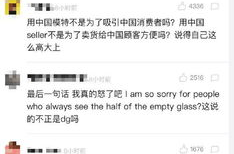 娱乐吃瓜君赚了多少钱