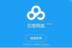 娱乐吃瓜酱画饼百度网盘,揭秘百度网盘“画饼”背后的故事