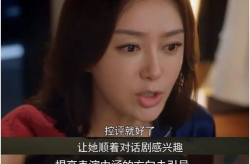 吃瓜娱乐圈短视频,短视频揭秘明星幕后故事