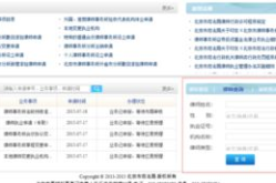 律师查询网,一站式法律信息服务平台深度解析