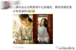 娱乐圈吃瓜嗑cp小说在线阅读,甜蜜瓜田，CP盛宴