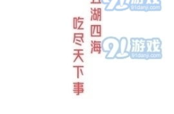 娱乐718.吃瓜软件,吃瓜软件带你畅游娱乐圈
