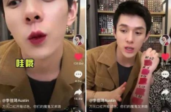 吃瓜直播间爆料娱乐圈现男友,直播揭秘恋情真相