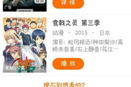娱乐吃瓜酱团圆百度云资源,揭秘热门资源背后的故事