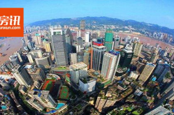 重庆网上房地产,政策调控下的稳健发展与未来展望