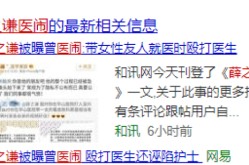 2025年券商龙头股名单都有哪些？及股票往还用度周详明细包括哪些用度？及天河证券佣金揭秘：股票往还佣金何如策画及最新优惠战略（51集体吃瓜fun必吃大瓜）