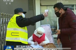 温州疫情最新情况,本土病例持续监测，防控措施全面加强