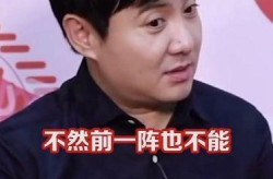 沈腾娱乐吃瓜,揭秘娱乐圈幕后故事