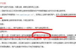 普通人怎么申请专利,普通人轻松掌握专利申请全流程