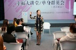 上海婚介,服务、趋势与诚信践行”