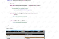 android控件大全,全面解析常用控件及其应用