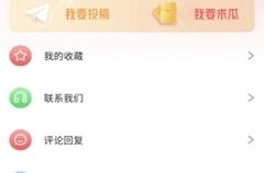 51吃瓜官网首页进入,揭秘娱乐圈最新热点，带你畅游八卦海洋