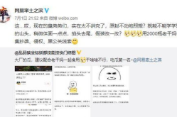 91爆料吃瓜网,娱乐圈最新热点事件大曝光！