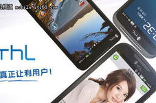 thl手机官网,THL手机官网深度解析”