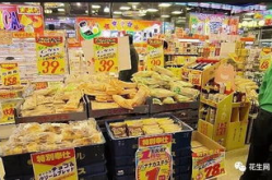 娱乐吃瓜酱超市促销单,优惠福利等你来拿！