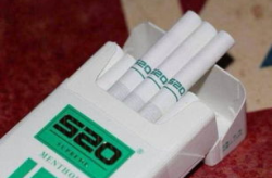 520香烟,浪漫密码下的烟草诱惑