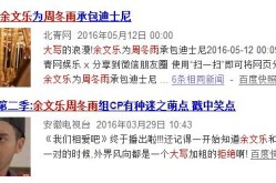 “血色通缉令”北京7人七宗“最”及南阳分户立案操持条款+资料