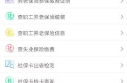 12333在线咨询人工,便捷高效的人社服务新体验