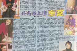 娱乐吃瓜故事会,揭秘明星背后的那些事