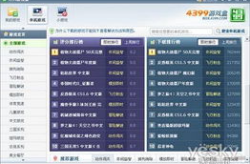 电脑单机游戏排行榜,盘点热门佳作，探索游戏世界巅峰之作