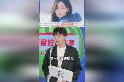 娱乐圈离谱的吃瓜,揭秘那些令人瞠目结舌的吃瓜事件