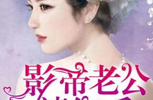 娱乐圈吃瓜影帝无弹窗小说,影帝的瓜田秘闻