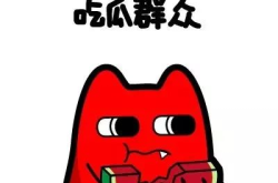 娱乐吃瓜君吐槽刘二豆,刘二豆形象再受冲击