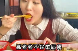 娱乐吃瓜酱试吃员在线观看,美食盛宴背后的故事