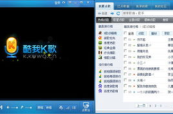 酷我k歌下载,畅享海量音乐，随时随地开启K歌之旅