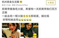 娱乐吃瓜前女友免费阅读,揭秘吃瓜前女友免费阅读背后的故事