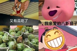 吃瓜娱乐小小堂官网,带你走进网红娱乐新天地