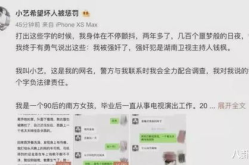 吃瓜娱乐圈文字,揭秘明星幕后故事