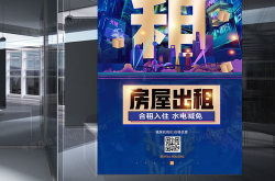 有创意的房产中介名字,房产中介新名闪耀——打造行业独特品牌风采