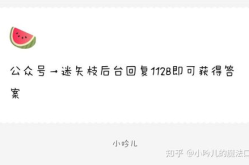 娱乐圈吃瓜爆料渠道是什么