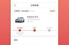 汽车帮app下载安装,一站式汽车服务，轻松下载安装，畅享便捷生活