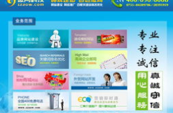 龙岗网站建设,打造企业线上新形象，助力业务腾飞
