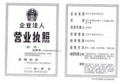 营业执照年检网上怎么操作,全国企业信用信息公示系统网上操作指南
