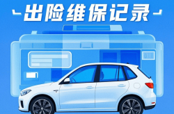 （一标段）中标候选公示）（腊肠派对v1126游戏官正派版下载）“趣驾智行保障平台”帮力车生态保障生意（2024年-2025年度嘉兴市国鸿汽车运输有限公司车辆采购项目