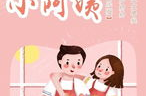 娱乐圈吃瓜甜宠文推荐,娱乐圈甜宠文，带你领略明星们的甜蜜爱情故事