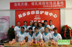 洛阳月嫂价格,不同类型月嫂费用一览”