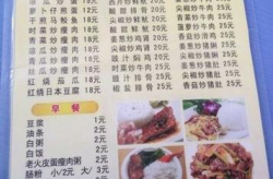 快餐素菜菜谱大全50道,轻松打造健康快餐时光