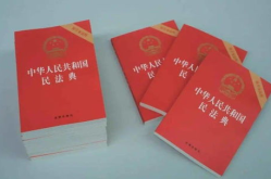 民法典第274条司法解释,明确共有财产管理权与义务