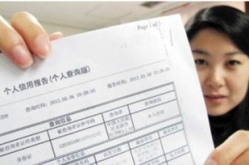 个人身份调查,基于个人身份特征的调查概述