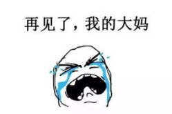 娱乐吃瓜酱都说了还得看亲妈