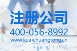 公司注册资本可以随便填吗,合规与策略解析