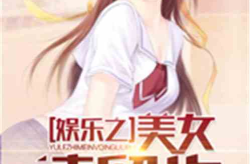 娱乐吃瓜酱大嫂小说,揭秘娱乐圈背后的秘密与温情