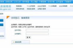 房产备案信息查询,轻松掌握房产备案流程与查询方法