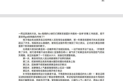 娱乐圈八卦吃瓜文档,娱乐圈八卦风云录